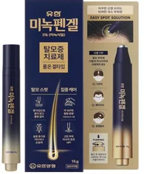 유한양행, 탈모 치료제 ‘유한미녹펜겔’ 출시