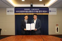 종근당바이오,연세대 의료원과 마이크로바이옴 임상연구센터 설립