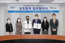 프리모리스-분당서울대병원, 엑소좀 의약품 연구개발 MOU체결