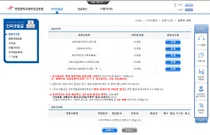 한림대동탄성심병원, 인터넷 제증명 발급서비스 오픈