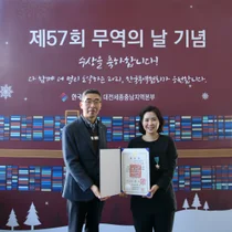 콜마비앤에이치, '1억불 수출의탑' 수상