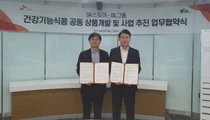 비엘그룹-SK스토아, 건기식 공동사업 전략적 파트너십 체결