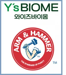 유한양행 '와이즈바이옴', GS홈쇼핑 추석맞이 특집전 방송