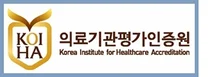 의료기관평가인증원, 3주기 요양 및 정신병원 인증기준 개정안 공표