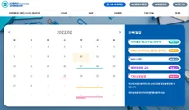 한국제약바이오협, '2022 제약바이오 교육' 잇달아 진행