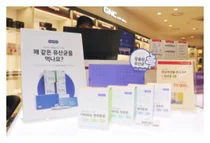 마크로젠 더바이옴 맞춤형 유산균 솔루션, 동원F&B와 협력 롯데백화점 입점