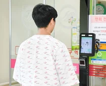 국내 최초, 안면인식으로 병동 출입