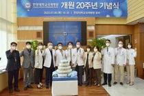 한양대국제병원, 개원 20주년 기념식