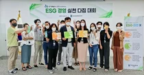 심평원 인천지원, 'ESG 경영 실천 다짐대회' 개최