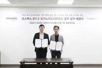 코스맥스비티아이, 오가노이드사이언스 오가노이드로 모발재생치료제 개발