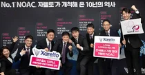 NOAC 자렐토®, 국내 허가 10주년 6천만 정 이상 처방