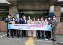 대약, 봉사약사단, 고령 보훈 가족에게 맞춤 약료봉사 본격 추진