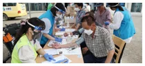 전라남도의사회 의료봉사단 벌교읍 장도 의료봉사