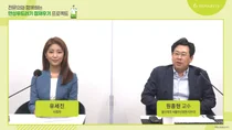 한국노바티스, '만성두드러기, 잠재우기 프로젝트' 온라인 건강강좌 성료