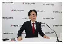 한의협, 코로나19 백신 접종 준비된 2만7천 한의사들이 하겠습니다