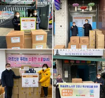 나누며하나되기, 무료급식소에 코로나19 예방물품을 후원