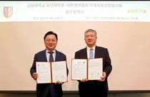 고대보건대학원, 병협 미래 의학 교육 진흥 헬스케어 발전 업무협약 