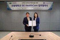 GE헬스케어, 건양대학교 메디바이오 분야 협력 MOU 