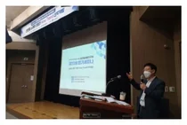 KDRA, 천연물개발연구회 제33회 정기세미나 개최
