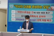 장동석 회장, 