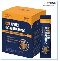 ‘보령 장위한 넥스트바이오틱스’ 출시