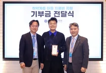 연세의료원에 JYP 2억원 기부금 답지