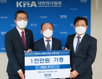 고광송 의협 중앙선거관리위원장, 의협회관 신축기금 1천만원 쾌척