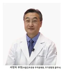 김포 우리들병원, 류마티스 질환과 보충음식