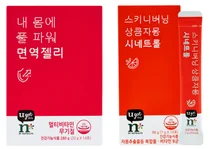 한국암웨이, '엔바이 뉴트리라이트' 신제품 2종 출시