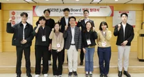 광동제약 'MZ' 위한 조직문화 만든다
