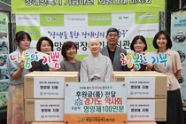 경기도약사회, 장애인복지관에 영양제 나눔 약손사랑 펼쳐