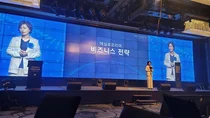 에실로코리아, 창립 20주년 맞이‘2022 시너지&이노베이션’개최