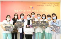 미즈메디병원 아이드림센터, 난임가족의 날 맞아 힐링캠페인 