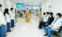 일산병원, 임플란트케어 센터 개소
