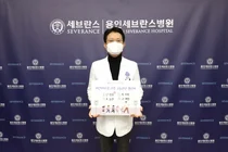 용인세브란스병원 최동훈 병원장, 어린이보호구역 교통안전 챌린지 동참