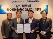 프롬바이오, 차바이오텍과 탈모 세포치료제 CDMO 계약