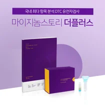 마크로젠, '마이지놈스토리 더플러스' 검사항목 확대 출시