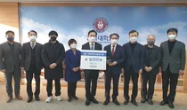 대한약학회, 전북대학교에 약대 발전기금 1,000만원 전달