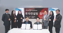 뉴로비트사이언스 - 컨셉코레아, '신약 개발 및 의료계 발전 사업' MOU체결