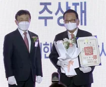대한약사회, 주상재 전 감사 '국민훈장 성류장' 수훈