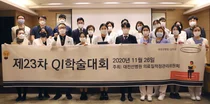 대전선병원, 2020년 QI 학술대회 개최