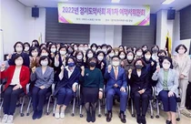 경기도약사회, '제1차 여약사위원회' 개최