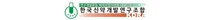 신약개발연구조합, '한국보건산업진흥원 표창식' 개최