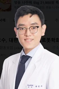 안암병원 윤성구 교수, 대한비뇨내시경로봇학회 RUVIcon Best Award 수상
