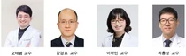 대한신장학회 오태렴 교수, '인공지능 학습용 데이터 구축 지원사업' 선정