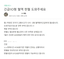 한림대동탄성심병원, 동탄맘카페․학교․성당 마음 모아 생명 살려