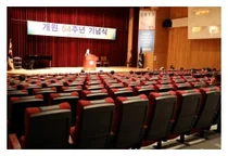 개원 54주년…성빈센트병원만의 정체성 강화