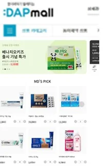 동아제약, 약국 전용 온라인 몰 ‘:DAPmall(답몰)’ 오픈