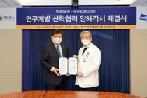 세브란스, 두산 의료로봇 공동개발 협력
