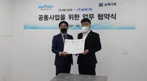 메디먼트그룹, 숨메디텍 개인별 의료 맞춤 동행서비스 제공 협약